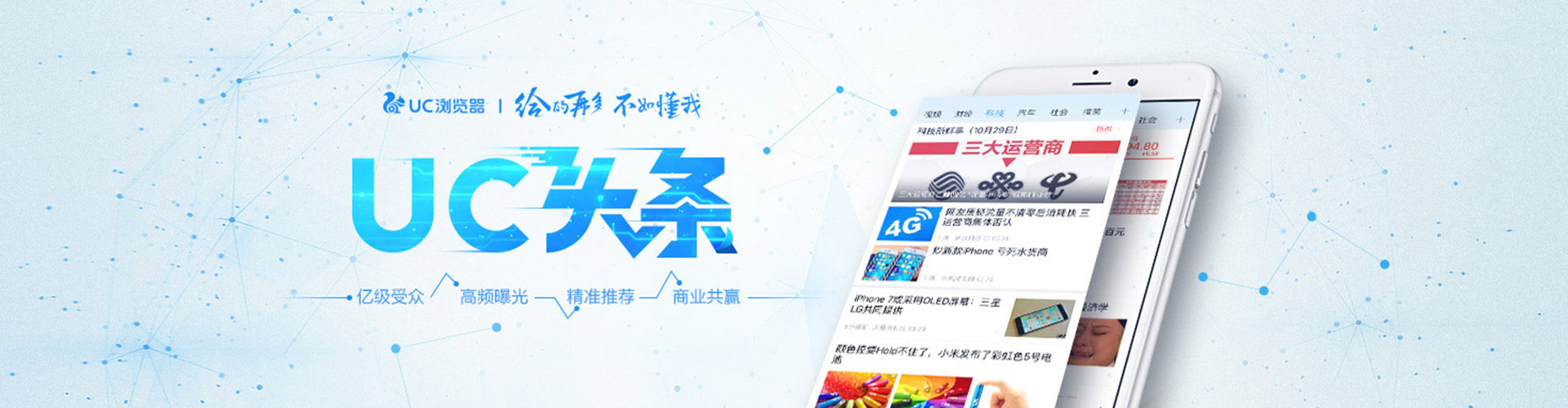 金寨搜索开户返点